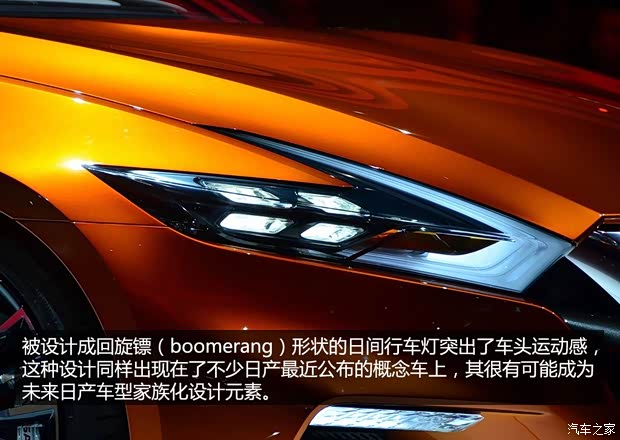 日产日产(进口)Sport Sedan2014款 Concept