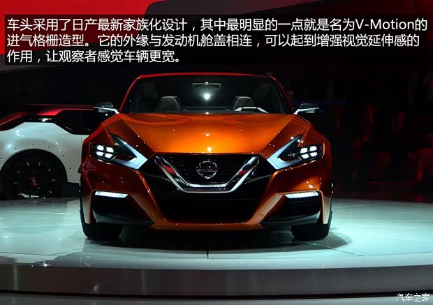 日产日产(进口)Sport Sedan2014款 Concept