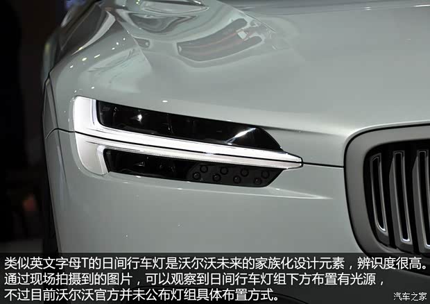 沃尔沃沃尔沃(进口)XC Coupe2014款 基本型 沃尔沃沃尔沃(进口)XC Coupe2014款 基本型