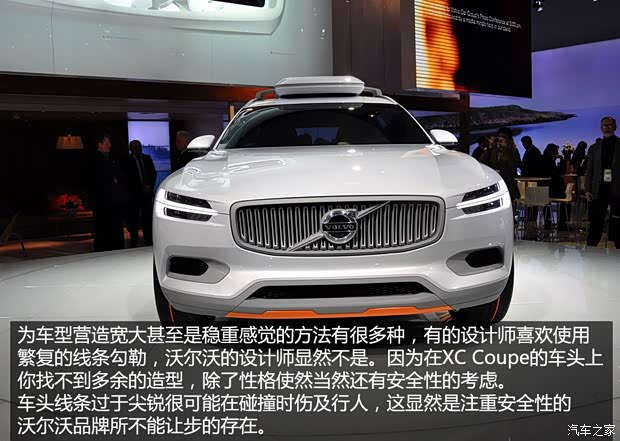 沃尔沃沃尔沃(进口)XC Coupe2014款 基本型 沃尔沃沃尔沃(进口)XC Coupe2014款 基本型