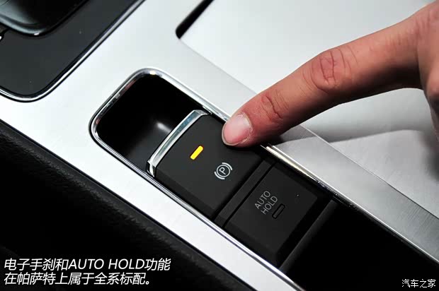 大众上海大众帕萨特2013款 1.4TSI DSG蓝驱版