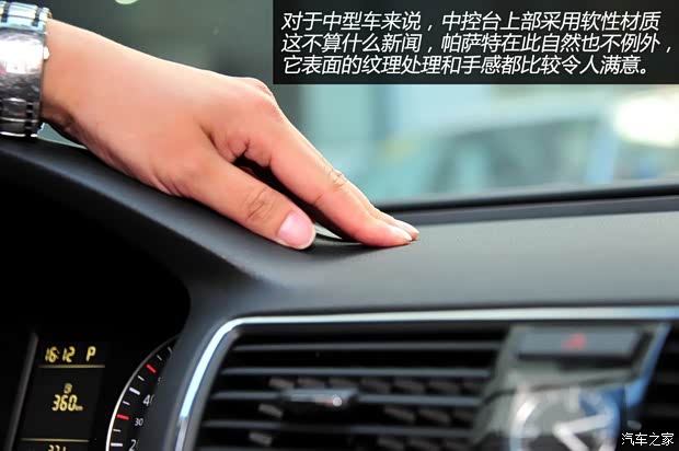 大众上海大众帕萨特2013款 1.4TSI DSG蓝驱版