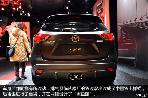 马自达马自达(进口)马自达CX-5(进口)2013款 Urban Concept