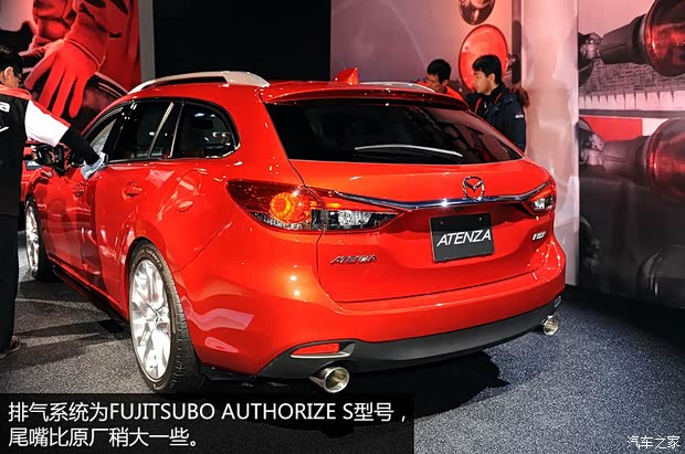 马自达马自达(进口)ATENZA(进口)2013款 Wagon基本型