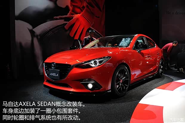 马自达马自达(进口)马自达3(进口)2014款 三厢版