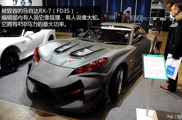 马自达马自达(进口)马自达RX-71999款 基本型