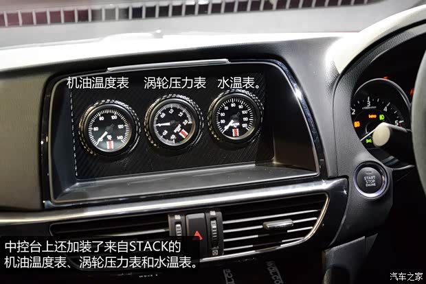 马自达马自达(进口)ATENZA(进口)2013款 2.0L 标准型