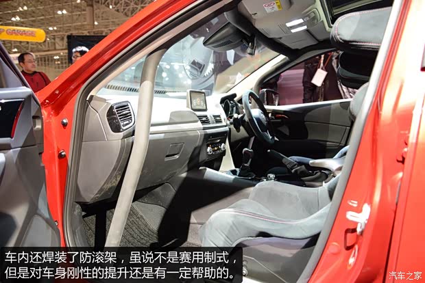 马自达马自达(进口)马自达3(进口)2014款 两厢版