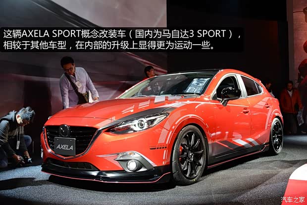 马自达马自达(进口)马自达3(进口)2014款 两厢版