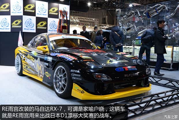 马自达马自达(进口)马自达RX-71999款 基本型