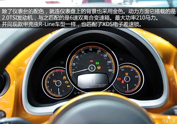 大众大众(进口)甲壳虫2014款 Dune Concept