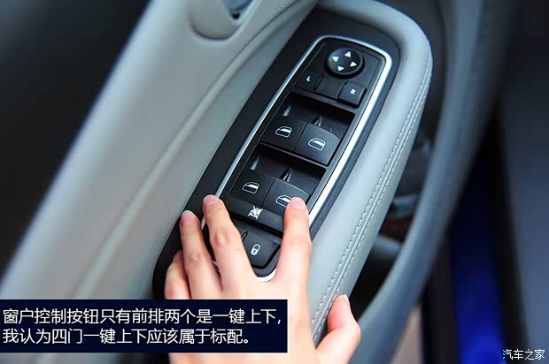 菲亚特广汽菲亚特Ottimo致悦2014款 基本型 菲亚特广汽菲亚特Ottimo致悦2014款 基本型