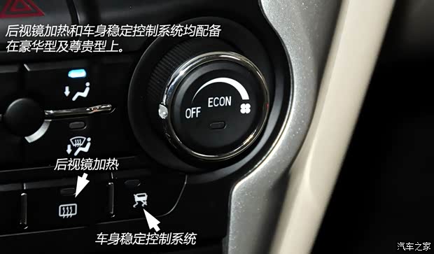 长安长安汽车逸动2014款 1.6L 手动尊贵型