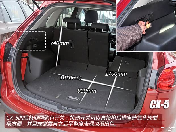 马自达长安马自达马自达CX-52013款 2.0L 自动四驱尊贵型