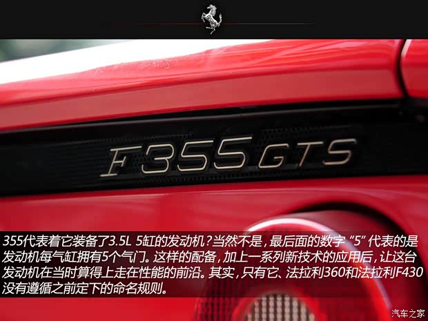 法拉利法拉利法拉利3551995款 基本型