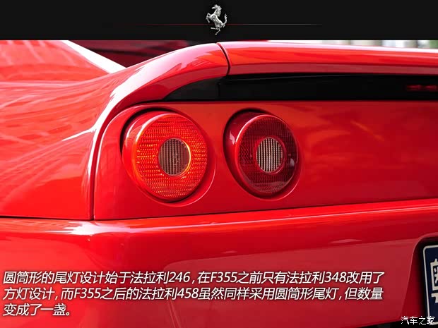 法拉利法拉利法拉利3551995款 基本型