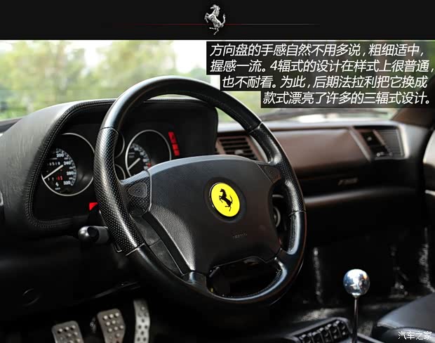 法拉利法拉利法拉利3551995款 基本型 法拉利法拉利法拉利3551995款 基本型