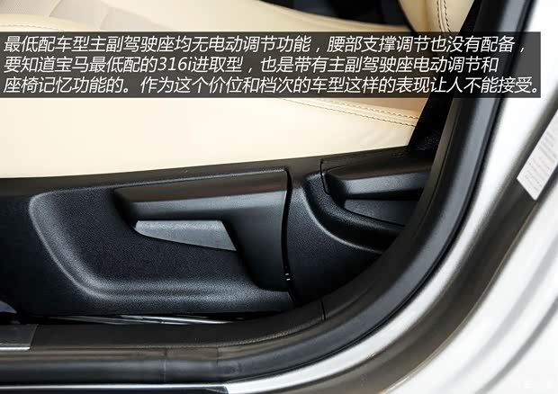 雷克萨斯雷克萨斯雷克萨斯IS2013款 250 领先版