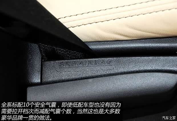 雷克萨斯雷克萨斯雷克萨斯IS2013款 250 领先版