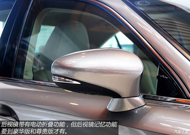 雷克萨斯雷克萨斯雷克萨斯IS2013款 250 领先版