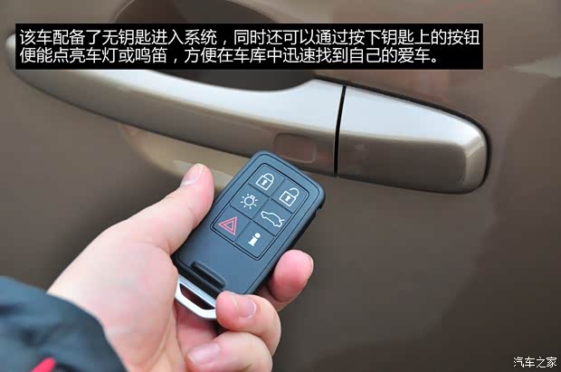 沃爾沃沃爾沃(進口)沃爾沃V402013款 Cross Country