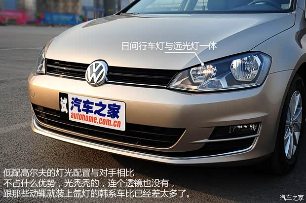 大众一汽-大众高尔夫2014款 1.6L 手动时尚型 大众一汽-大众高尔夫2014款 1.6L 手动时尚型