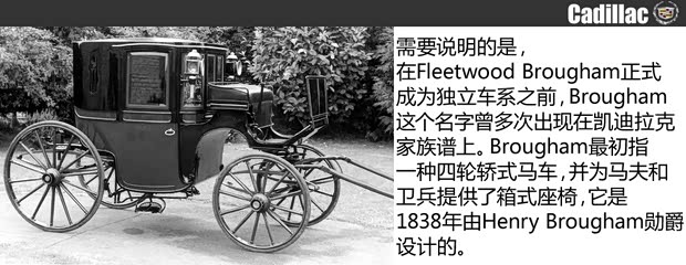 凱迪拉克凱迪拉克(進口)弗雷特伍德1993款 基本型