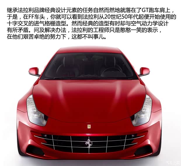 法拉利法拉利法拉利FF2012款 6.3 V12