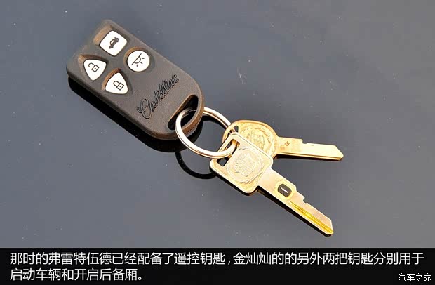 凯迪拉克凯迪拉克(进口)弗雷特伍德1993款 基本型 凯迪拉克凯迪拉克(进口)弗雷特伍德1993款 基本型