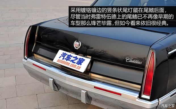 凯迪拉克凯迪拉克(进口)弗雷特伍德1993款 基本型 凯迪拉克凯迪拉克(进口)弗雷特伍德1993款 基本型