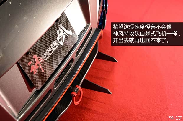 日产日产(进口)日产GT-R2013款 3.8T Premium Edition