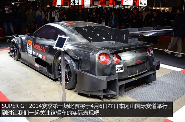 日产日产(进口)日产GT-R2015款 Nismo