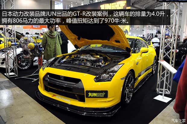 日产日产(进口)日产GT-R2013款 3.8T Premium Edition