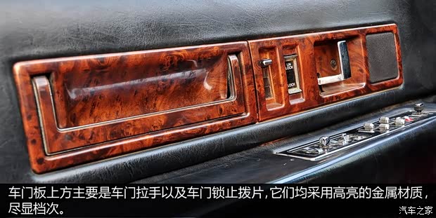 凱迪拉克凱迪拉克(進(jìn)口)弗雷特伍德1993款 基本型