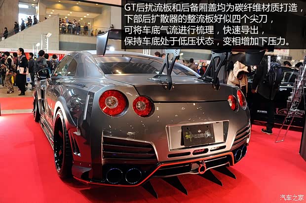 日产日产(进口)日产GT-R2013款 3.8T Premium Edition