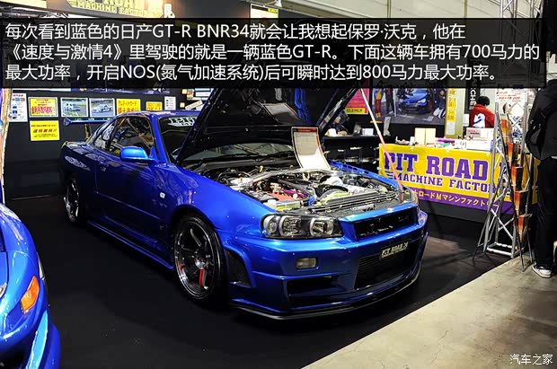 日产日产(进口)日产GT-R2013款 3.8T Premium Edition