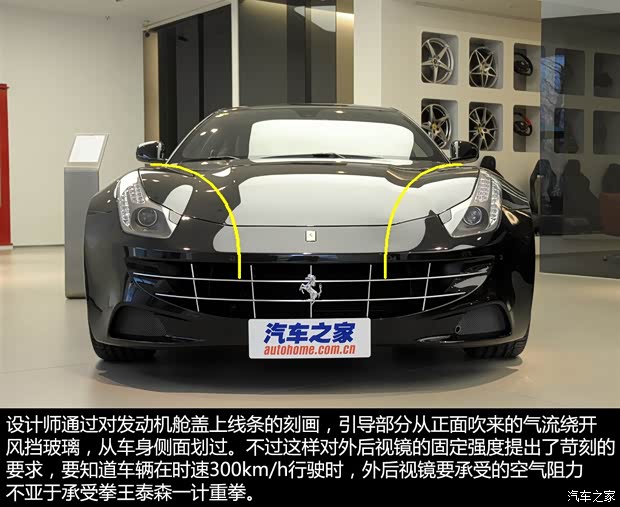 法拉利法拉利法拉利FF2012款 6.3 V12 法拉利法拉利法拉利FF2012款 6.3 V12