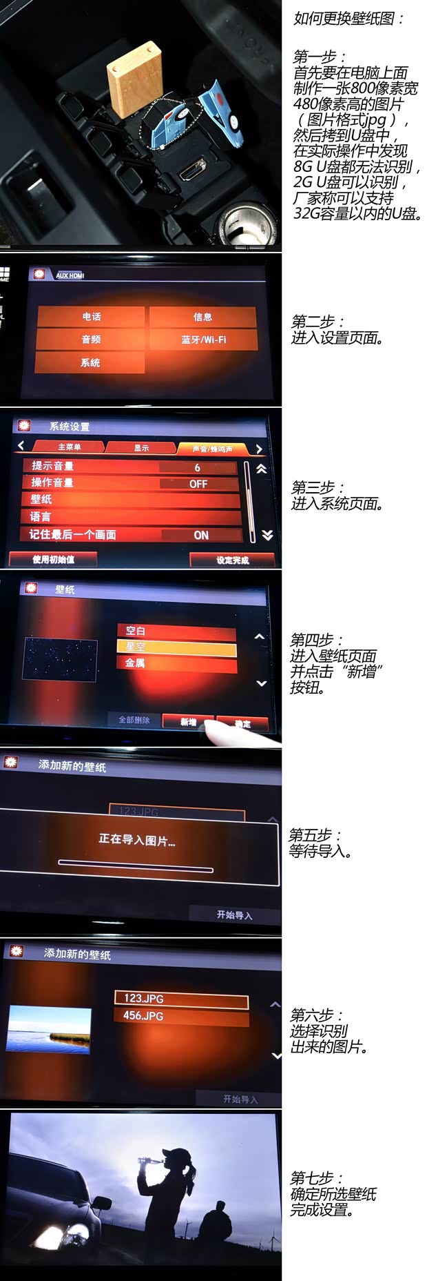 本田广汽本田雅阁2014款 2.4L EX 豪华版