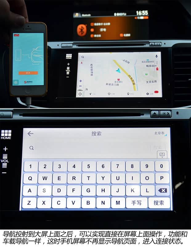 本田广汽本田雅阁2014款 2.4L EX 豪华版