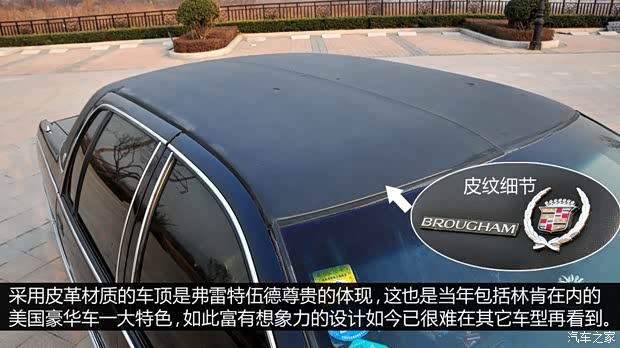 凯迪拉克凯迪拉克(进口)弗雷特伍德1993款 基本型 凯迪拉克凯迪拉克(进口)弗雷特伍德1993款 基本型