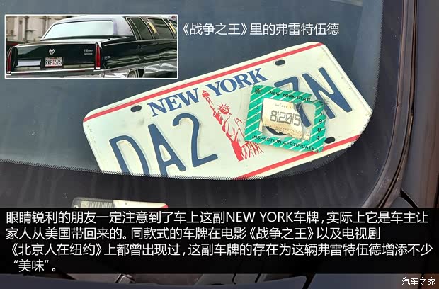 凯迪拉克凯迪拉克(进口)弗雷特伍德1993款 基本型 凯迪拉克凯迪拉克(进口)弗雷特伍德1993款 基本型