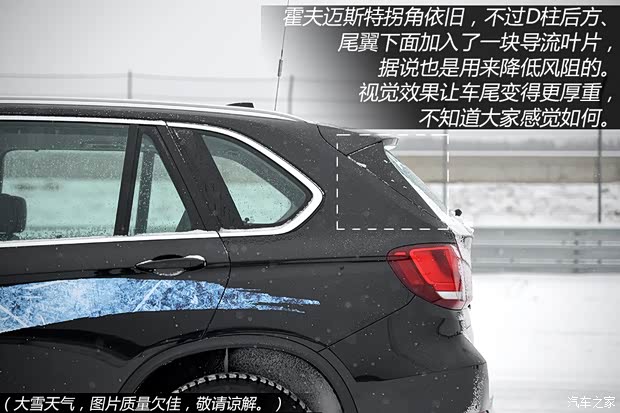 宝马宝马(进口)宝马X52014款 基本型 宝马宝马(进口)宝马X52014款 基本型