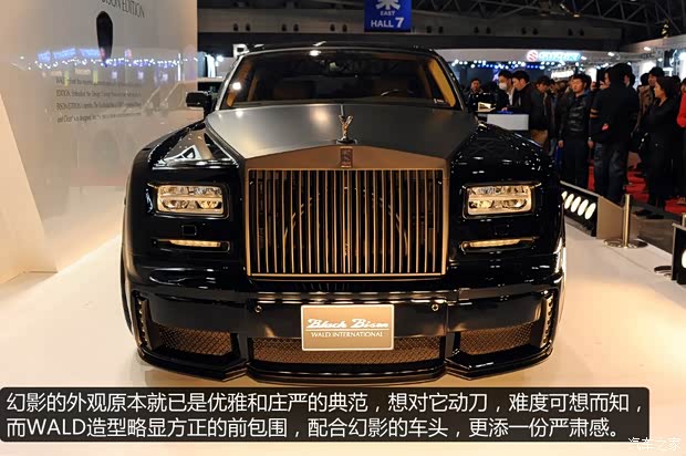 劳斯莱斯劳斯莱斯幻影2013款 6.7 双门轿跑车