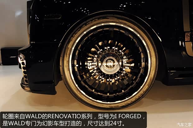 劳斯莱斯劳斯莱斯幻影2013款 6.7 双门轿跑车