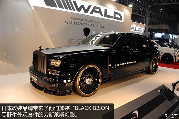 劳斯莱斯劳斯莱斯幻影2013款 6.7 双门轿跑车