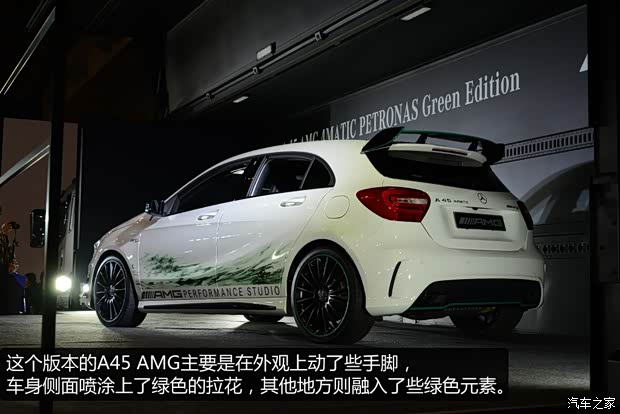 奔驰奔驰AMG奔驰A级AMG2014款 A45 AMG