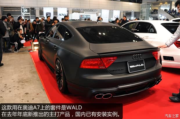 奥迪奥迪(进口)奥迪A72013款 35 FSI quattro进取型