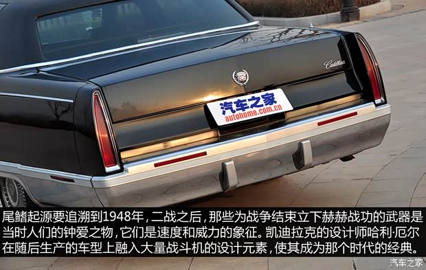 凯迪拉克凯迪拉克(进口)弗雷特伍德1993款 基本型 凯迪拉克凯迪拉克(进口)弗雷特伍德1993款 基本型