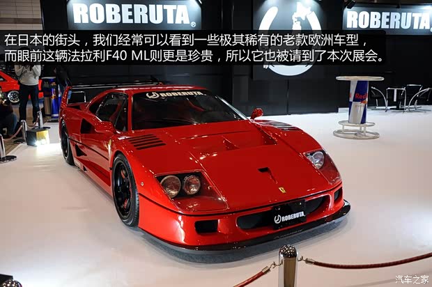 法拉利法拉利法拉利F40以往經典版 法拉利法拉利法拉利F40以往經典版