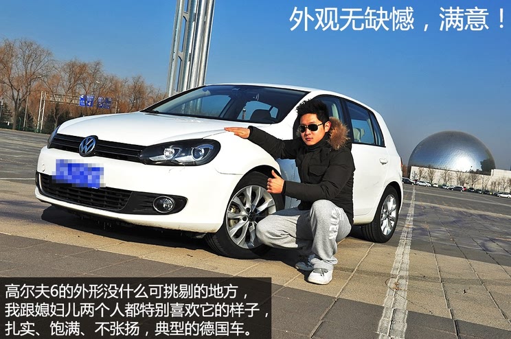 大众一汽-大众高尔夫2011款 1.4tsi 自动豪华型